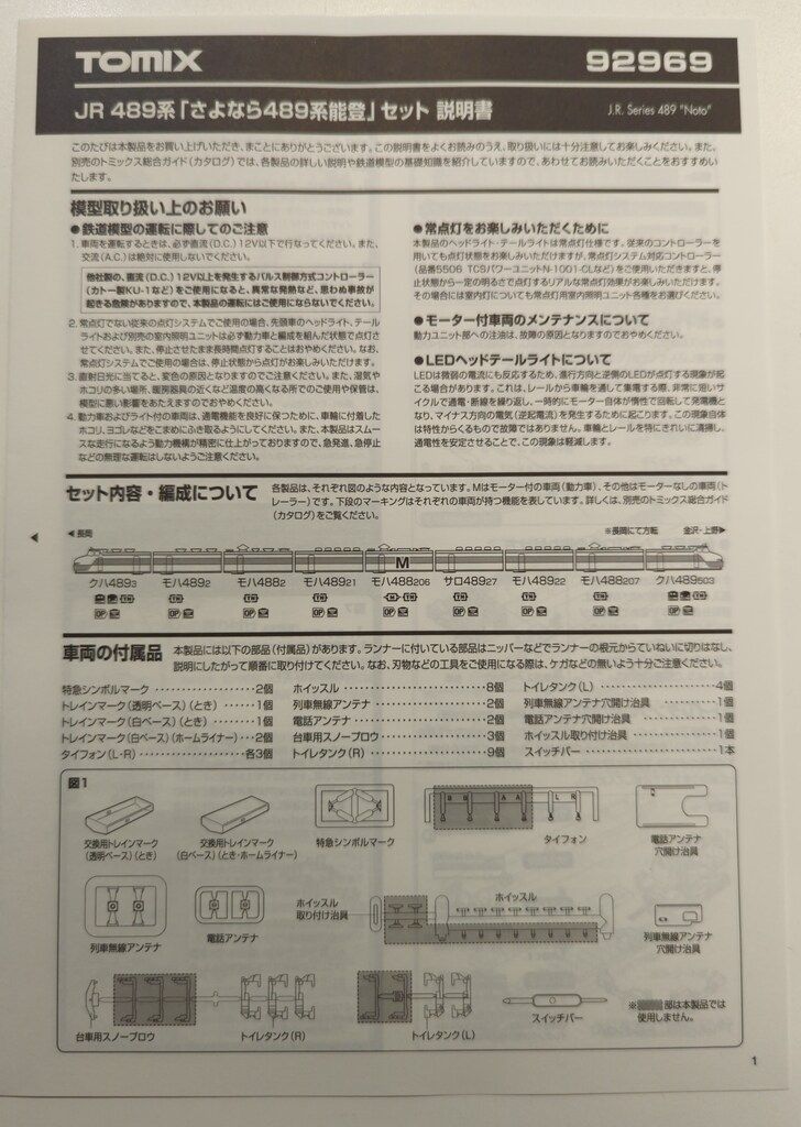 タイトル「選択」　現代アート この2018年の外苑前トキアートスペースでの個展に展示した