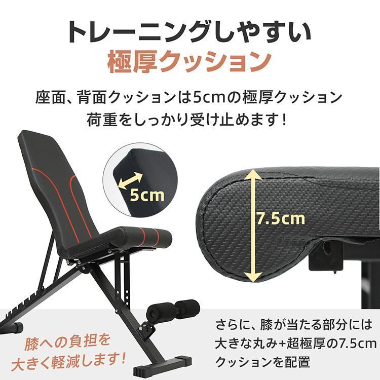 トレーニングベンチ 折りたたみ 腹筋マシン インクラインベンチ