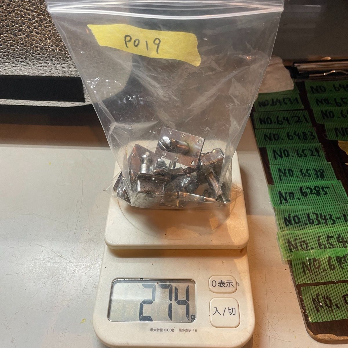 ビンテージペグ