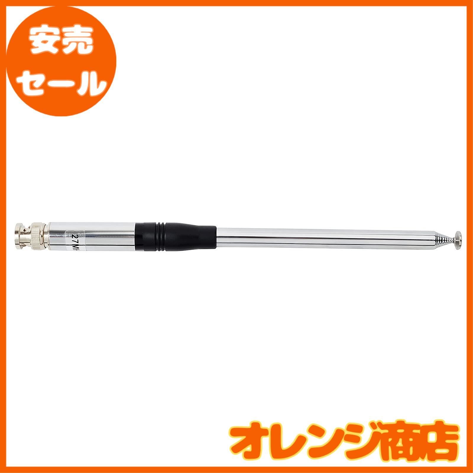 HYSHIKRA 27MHz BNCコネクタ CB無線アンテナ 23-130cm伸縮可能