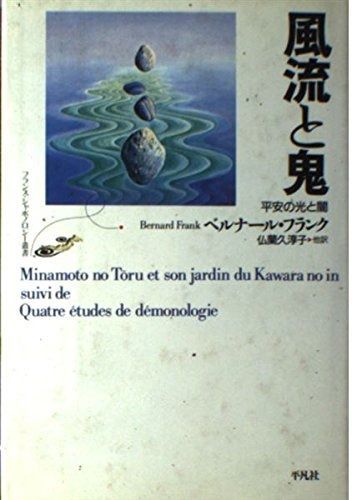 真作/幸松春浦/山水画賛/絹表装/桐共箱付/布袋屋掛軸HH-734