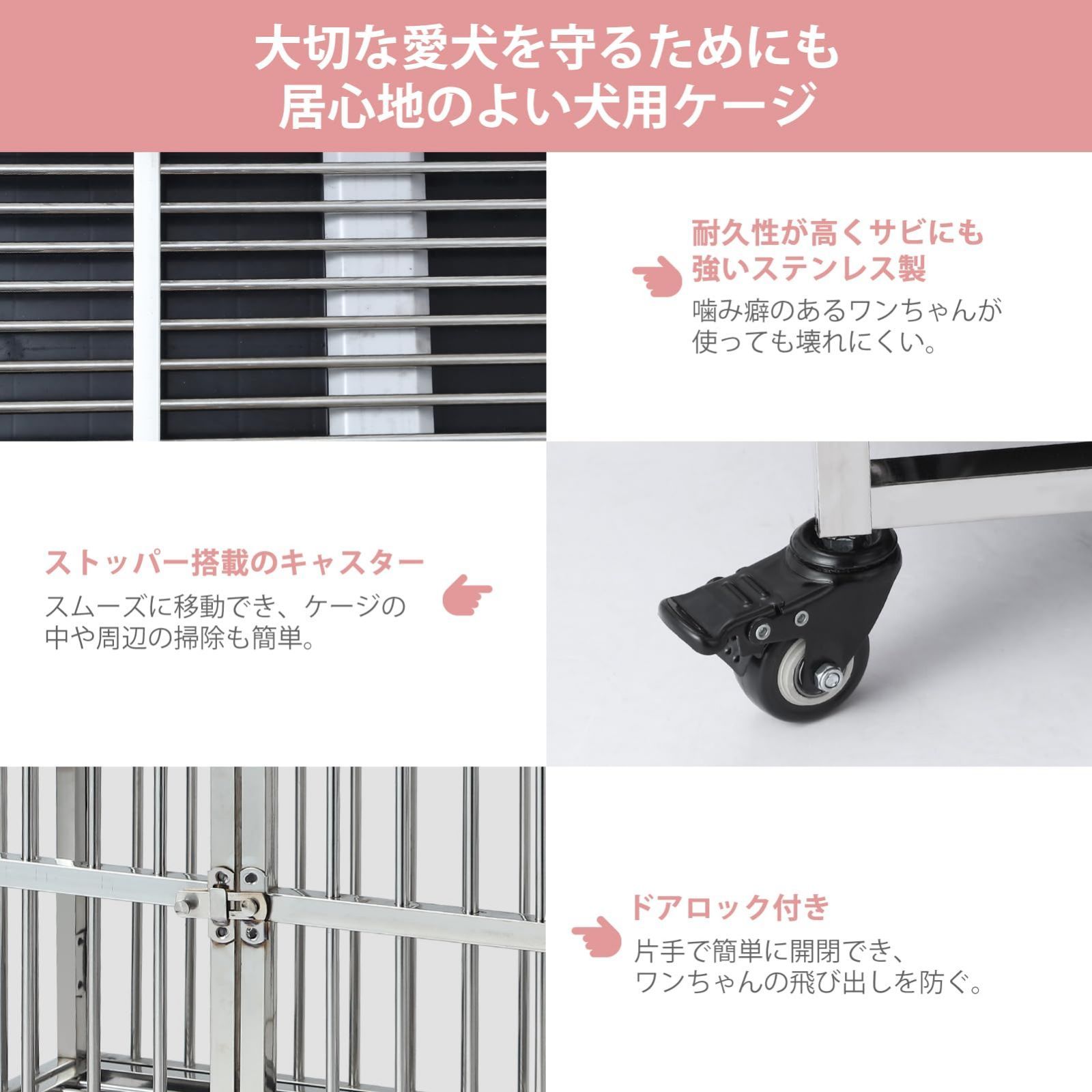 中型犬 ペットケージ