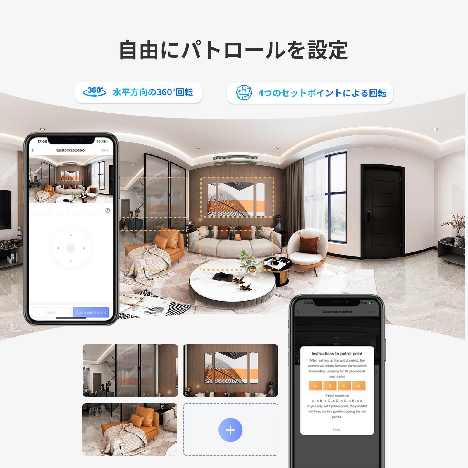 4MP デュアルレンズ