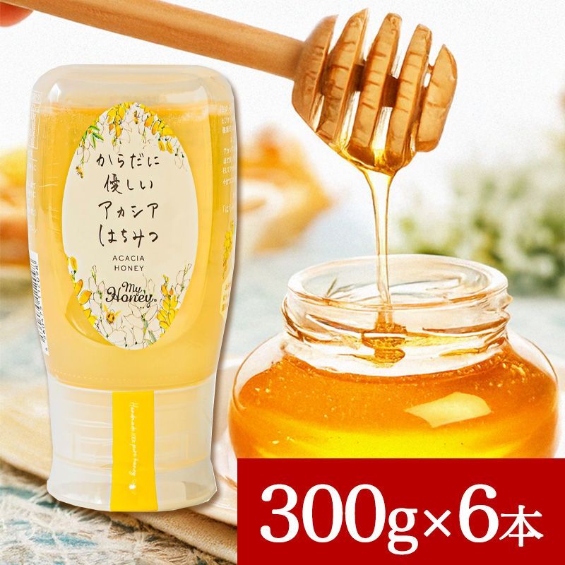 ヒマラヤ⭐️特別価格ワイルドハニー300g 限定価格WILD HONEY 300g