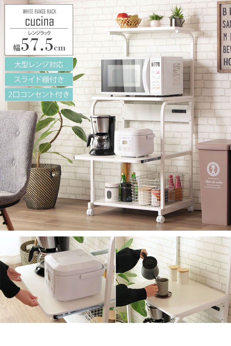 キャスター付き