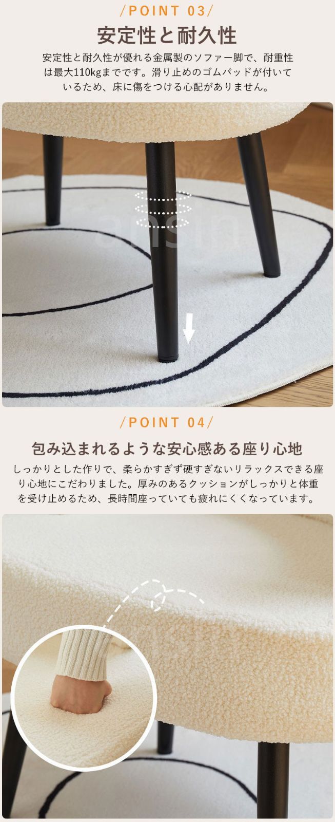 一人用ソファー