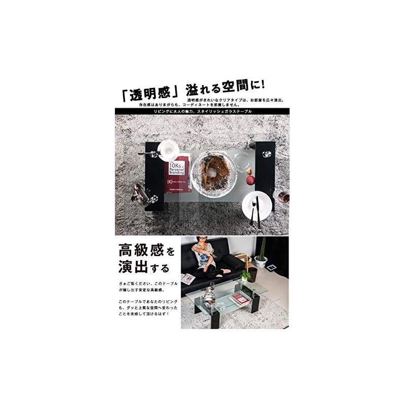 OSJ ガラステーブル コーヒーテーブル 強化ガラス天板 幅88cm クリア天板 ホワイト脚 木製脚 1