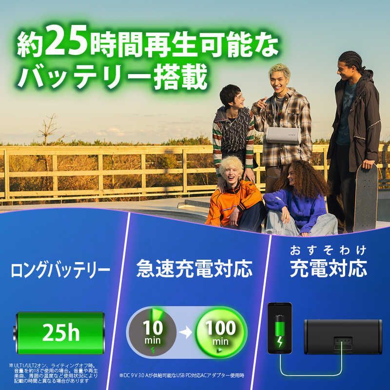 防水 |ハイレゾ対応