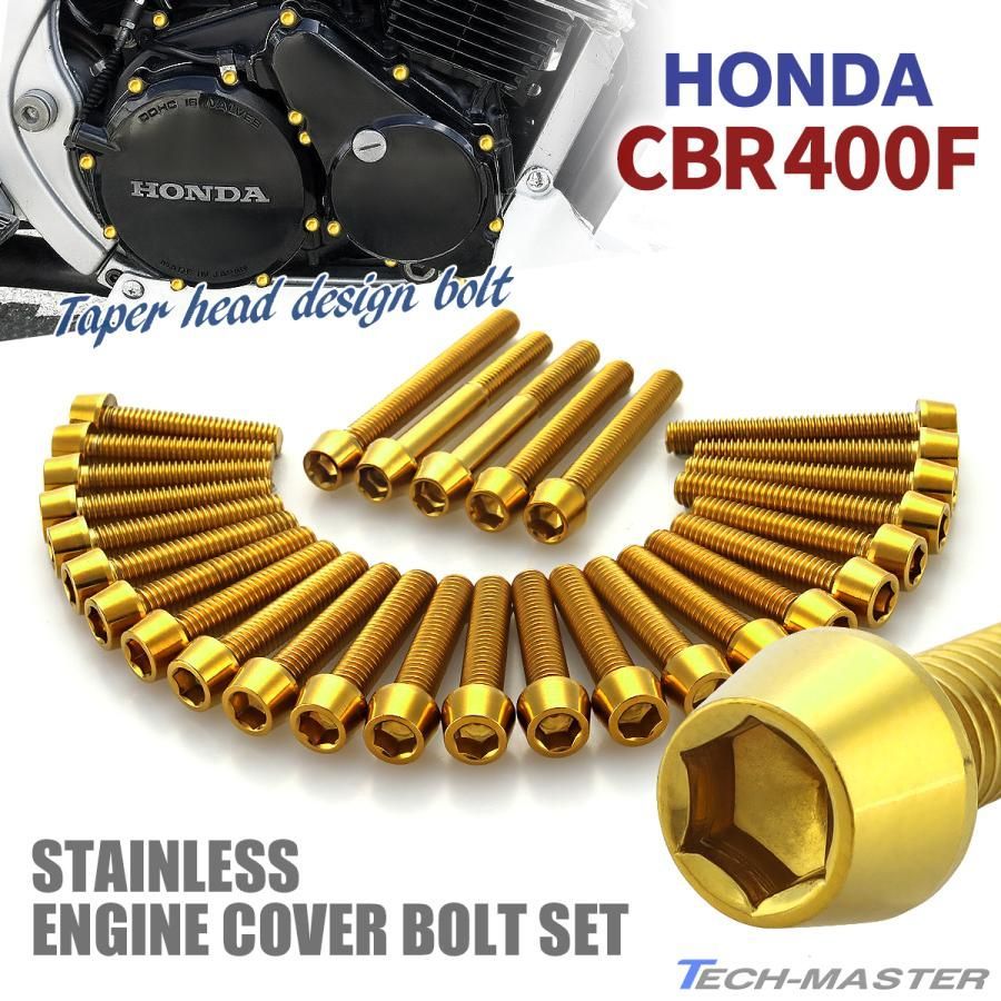 CBR400F エンジンカバー クランクケース ボルト 29本セット ステンレス