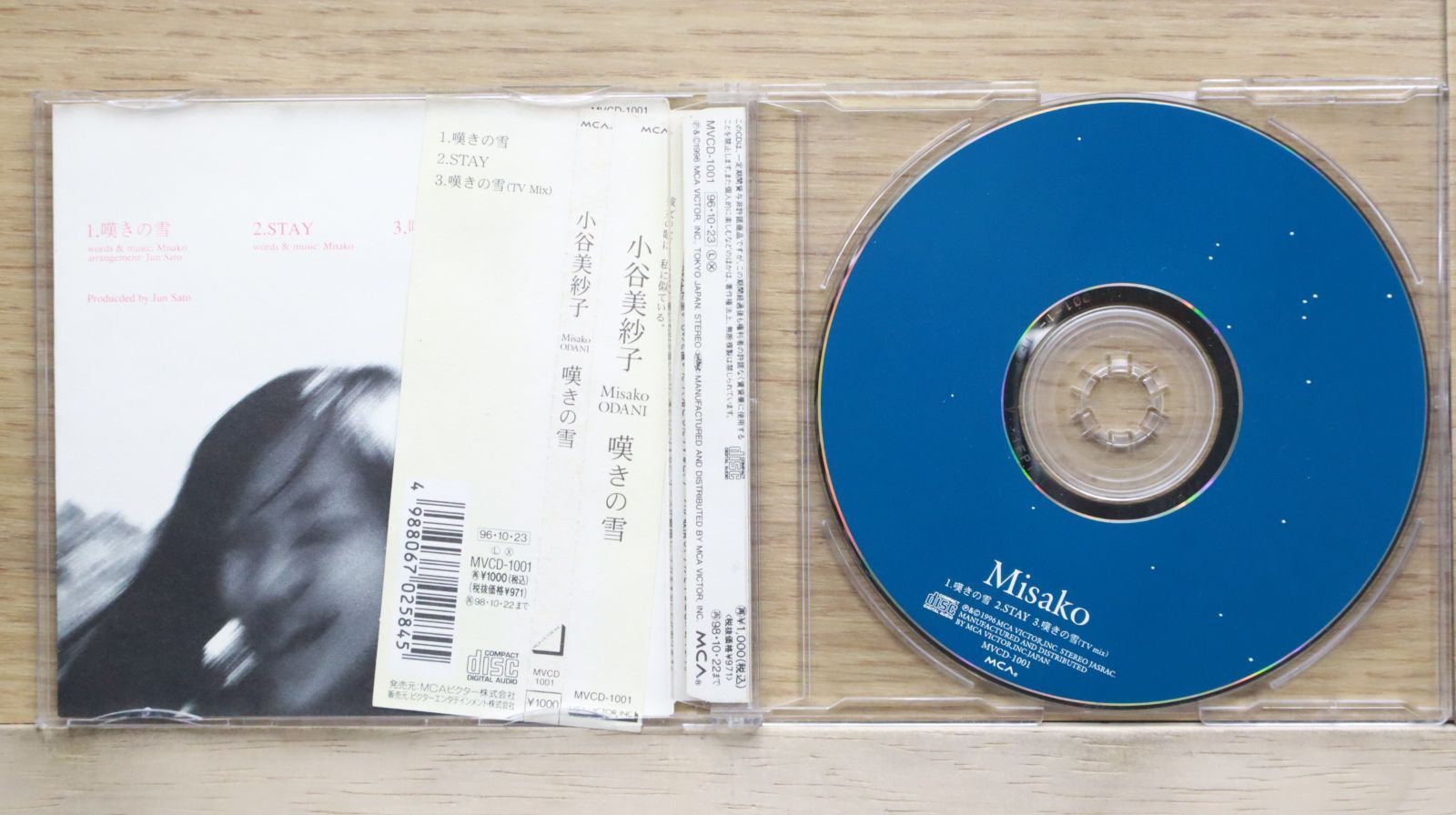 入手困難　おまけ付！ 小谷美紗子　CD　MONSTER　特別“木の箱”仕様盤 41f4aC2pQoL._SY200_QL15_.jpg