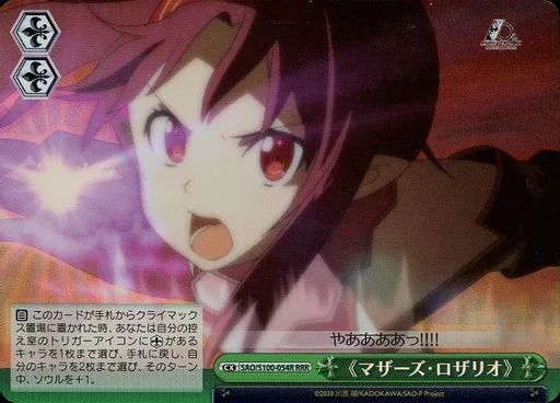 ヴァイスシュヴァルツ　ヴァイス　まとめ売り　大量　sr.rr100枚以上 Yahoo!オークション -「ヴァイスシュヴァルツ まとめ」の落札