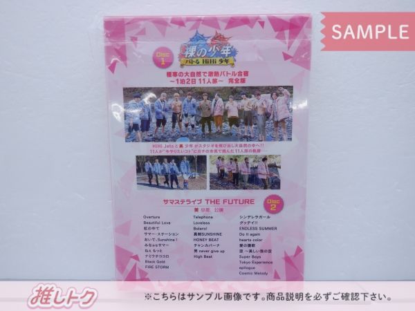 【送料無料】ジャニーズ　少年たち3枚セット　正規品 楽天市場】ジャニーズjr 少年たちの通販