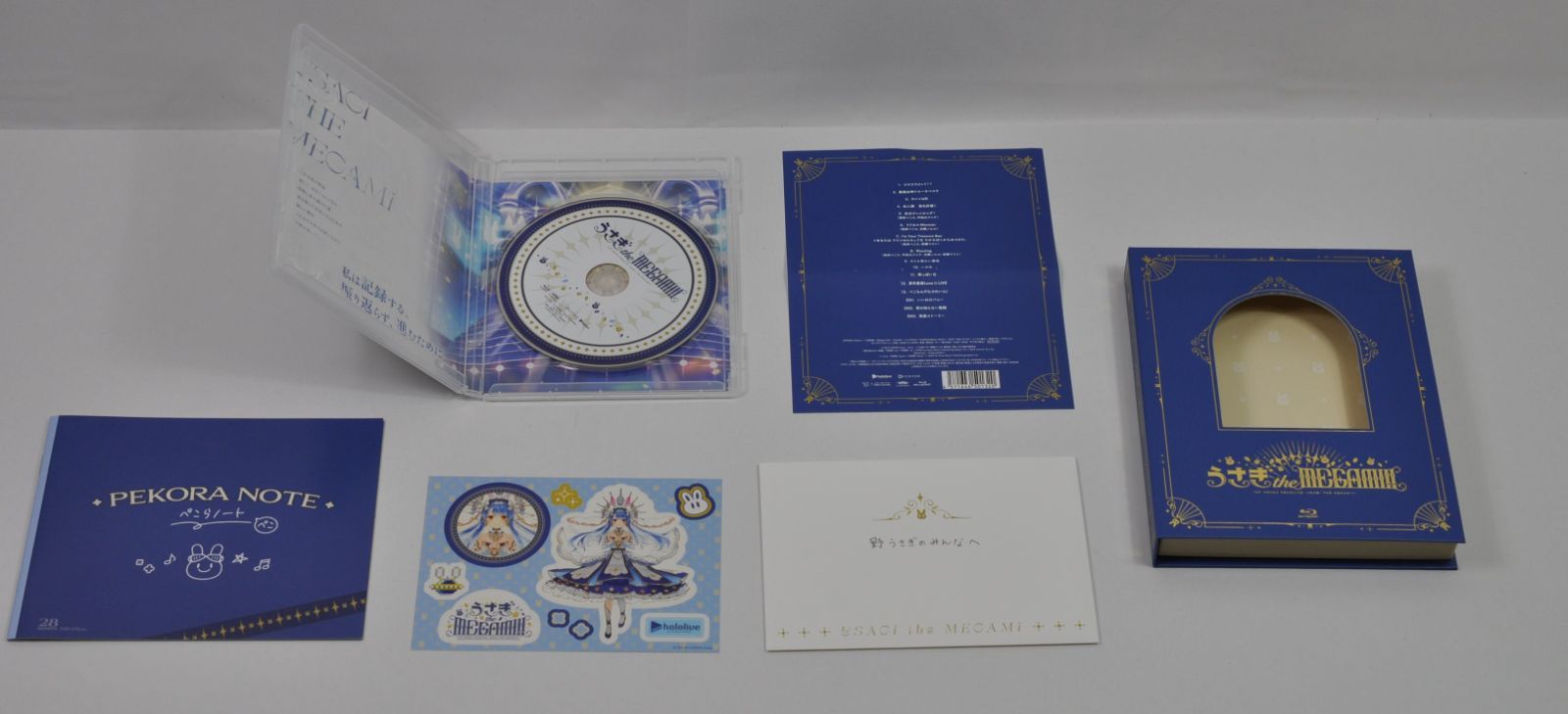 A1783 ホロライブ Blu-ray 1st 兎田ぺこらいぶ うさぎ the MEGAMI!! 特装盤 なし 開封品