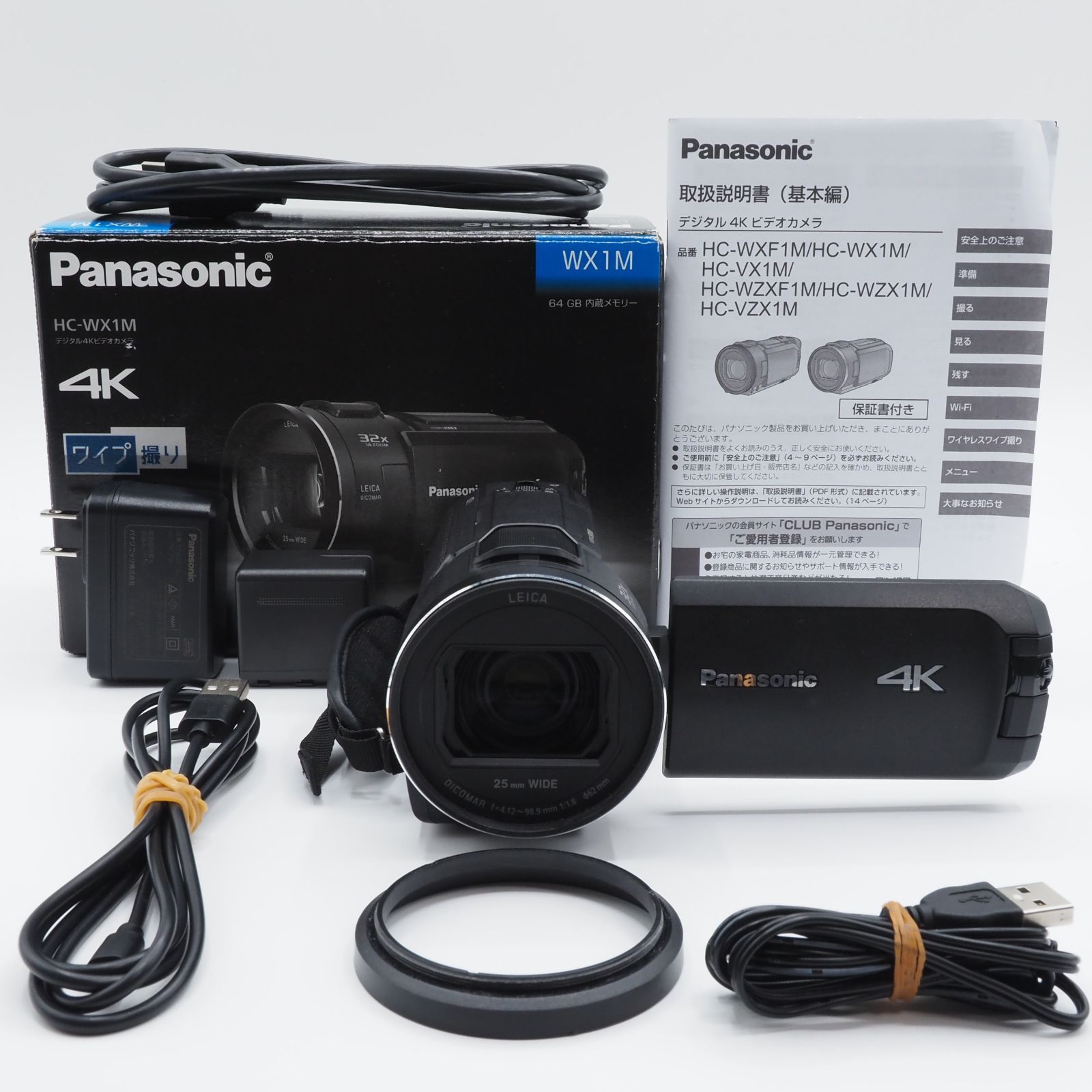 ★極上品★ Panasonic パナソニック 4K ビデオカメラ WX1M 64GB ワイプ撮り ブラック HC-WX1M-K #1605