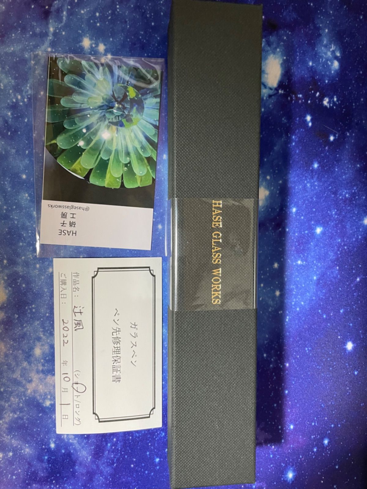 HASE硝子工房 ガラスペン - メルカリ