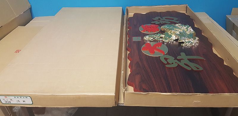 縁起物 30号 高級 開店額 切り株・波鯛 JOA-86 - メルカリ