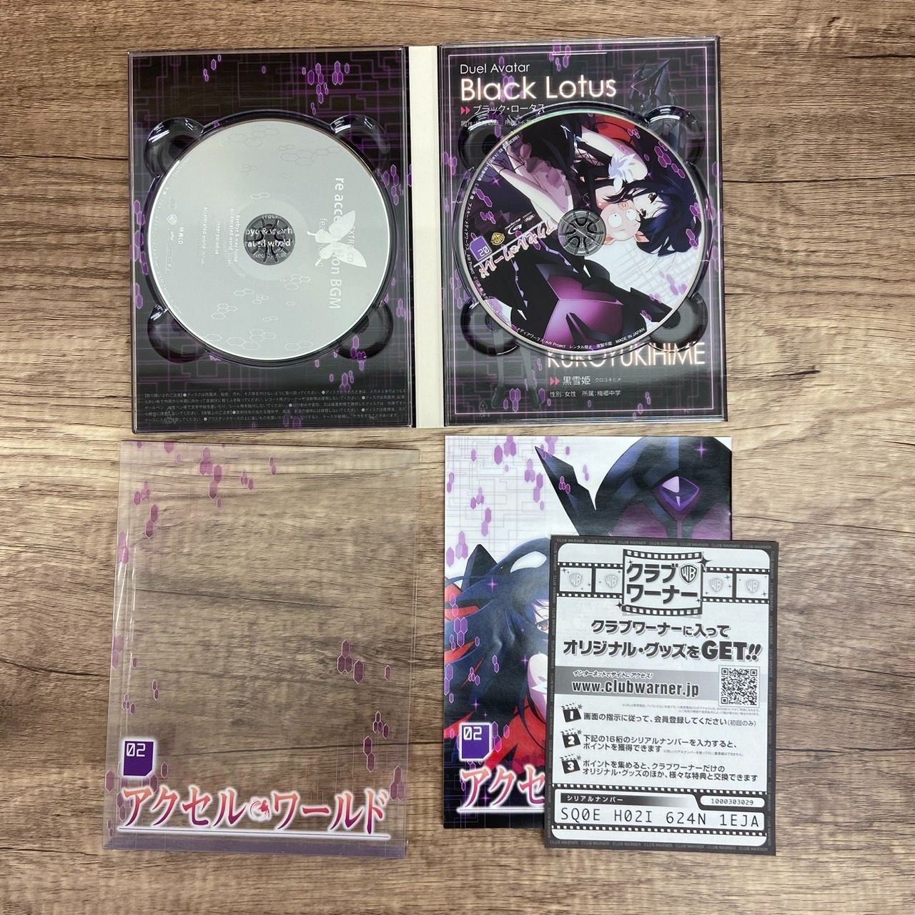 アクセルワールド DVD 全8巻セット 初回限定盤含む 特典1部欠品