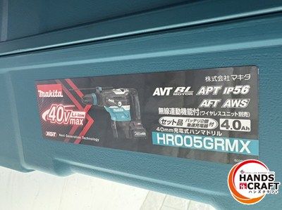 ▽ ♥ マキタ HR005GRMX 40v 40mm充電式ハンマドリル 未開封