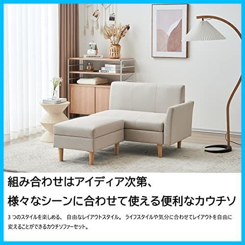 収納付き 2人掛けソファ