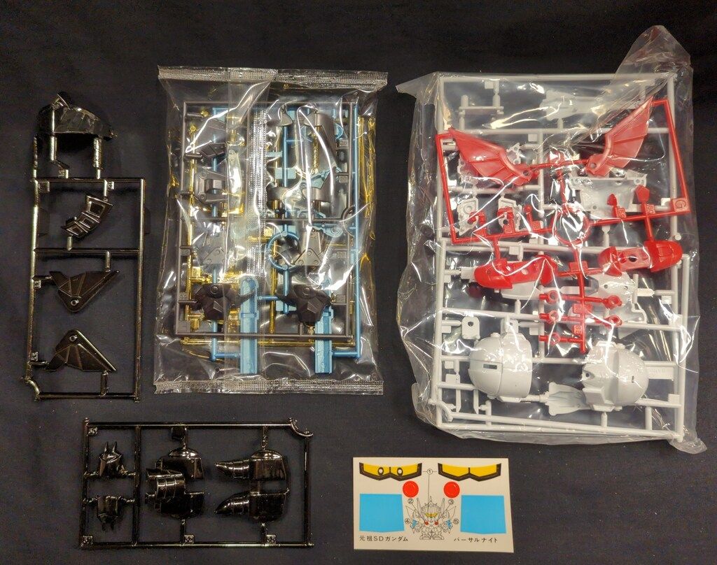 バンダイ 元祖SDガンダム SDガンダム外伝 光の騎士 伝説の騎士