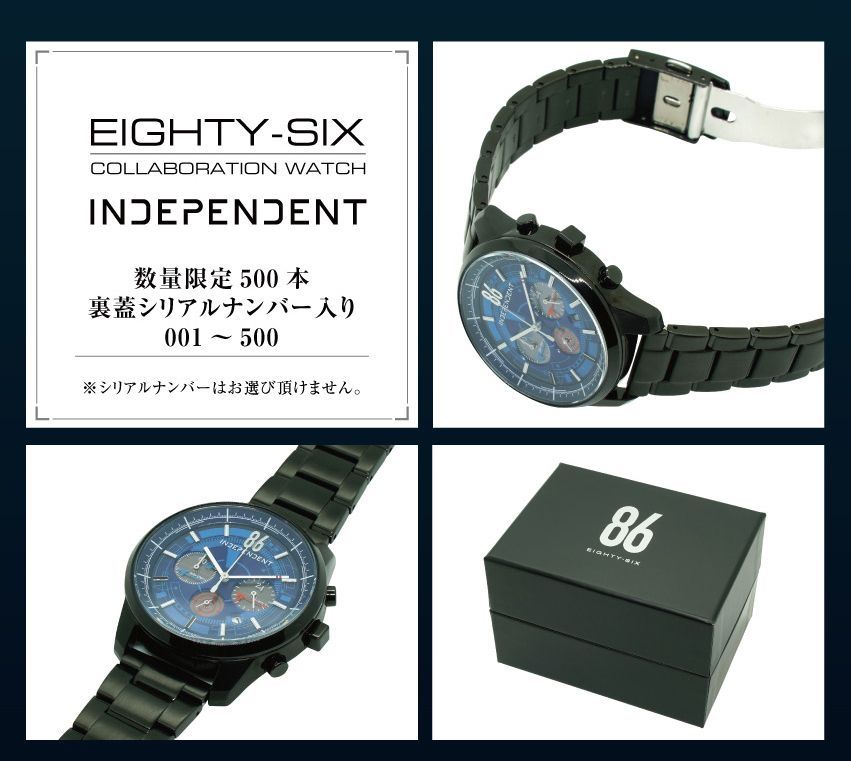 シリアルナンバー入り／国内販売終了】 86-エイティシックス CITIZEN
