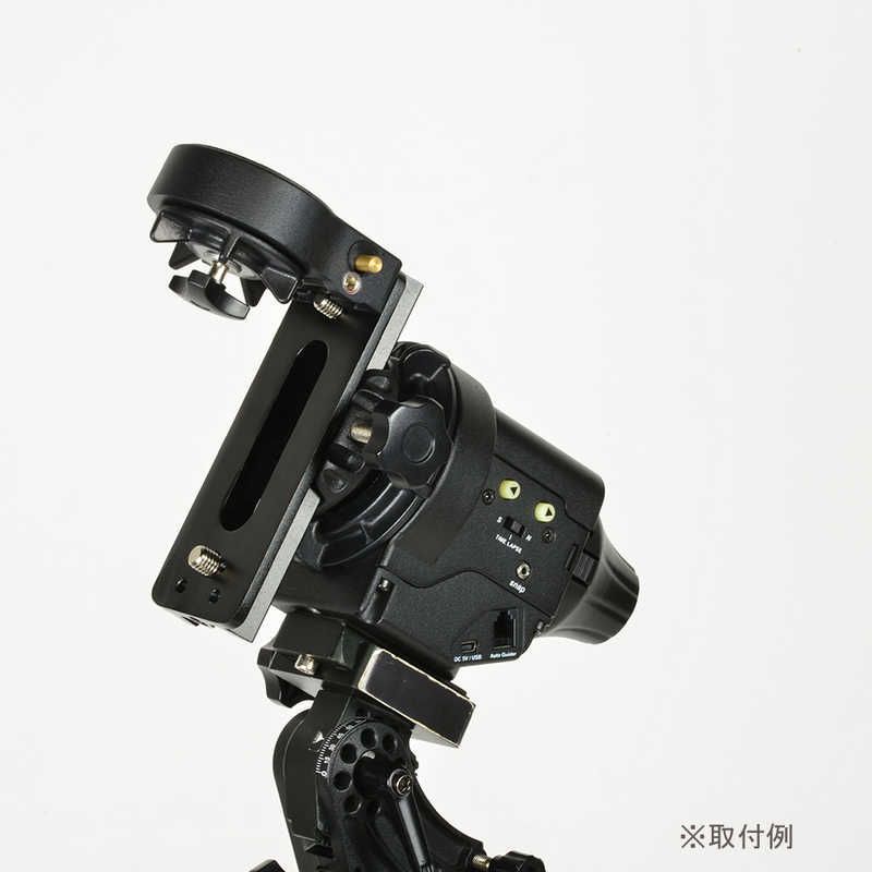  ケンコー 微動台座＆アリガタプレート２ ビドウアリガタプレｰト2 光学機器アクセサリー 望遠鏡 光学機器