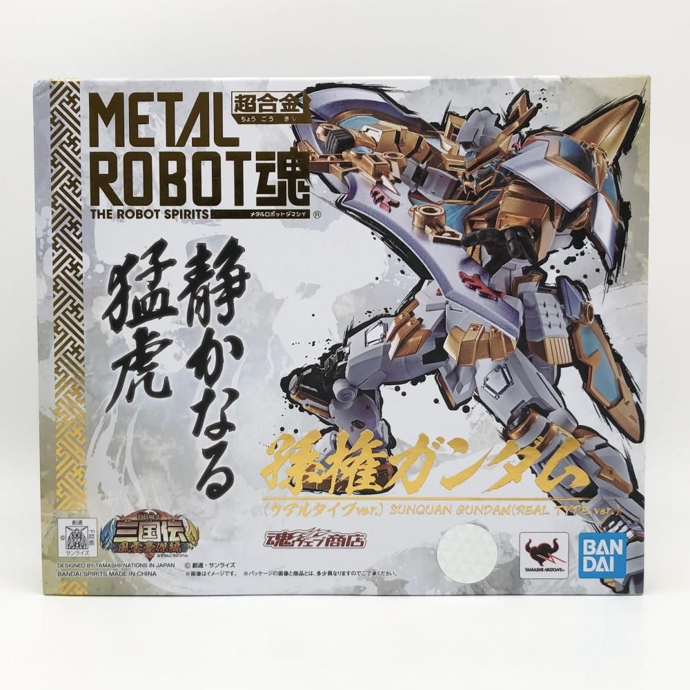 開封 バンダイ SDガンダム三国伝 風雲豪傑編 METAL ROBOT魂 SIDE MS 孫権ガンダム リアルタイプver. 17