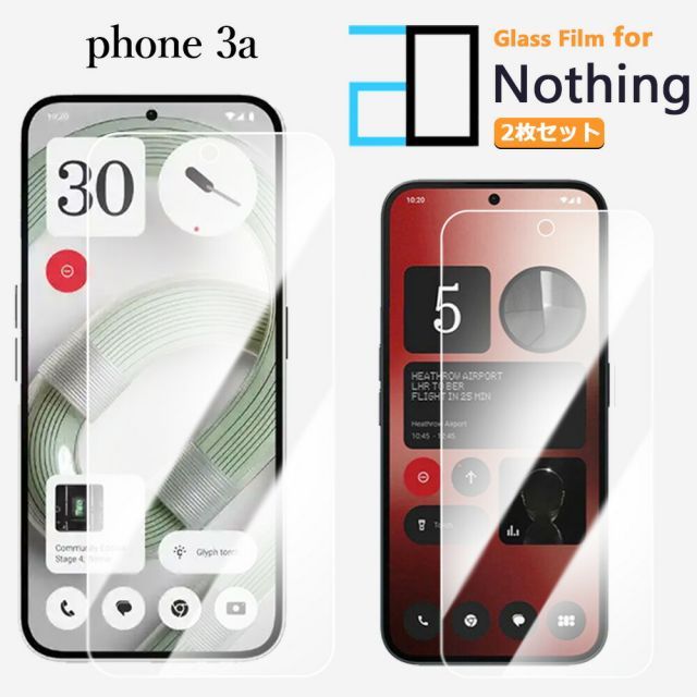 2F101] 2枚セット｜強化ガラスフィルム Nothing phone3a フィルム