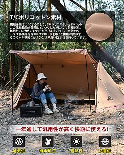 コヨーテブラウン色 EKEXON パップテント TCポリコットン素材 軍幕