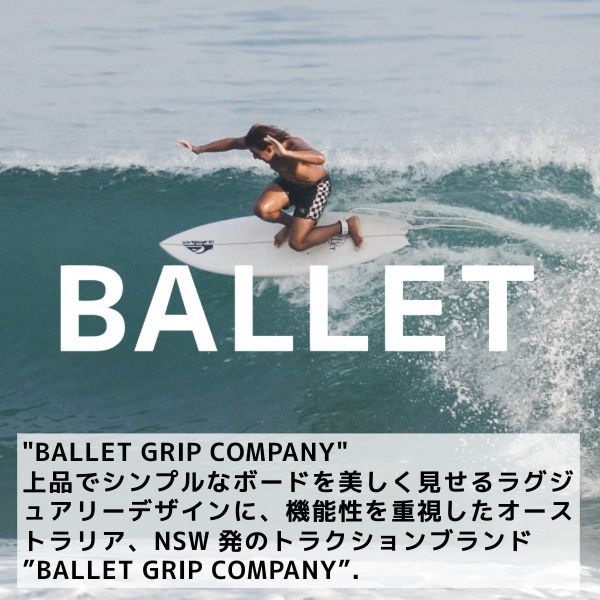 デッキパッチ