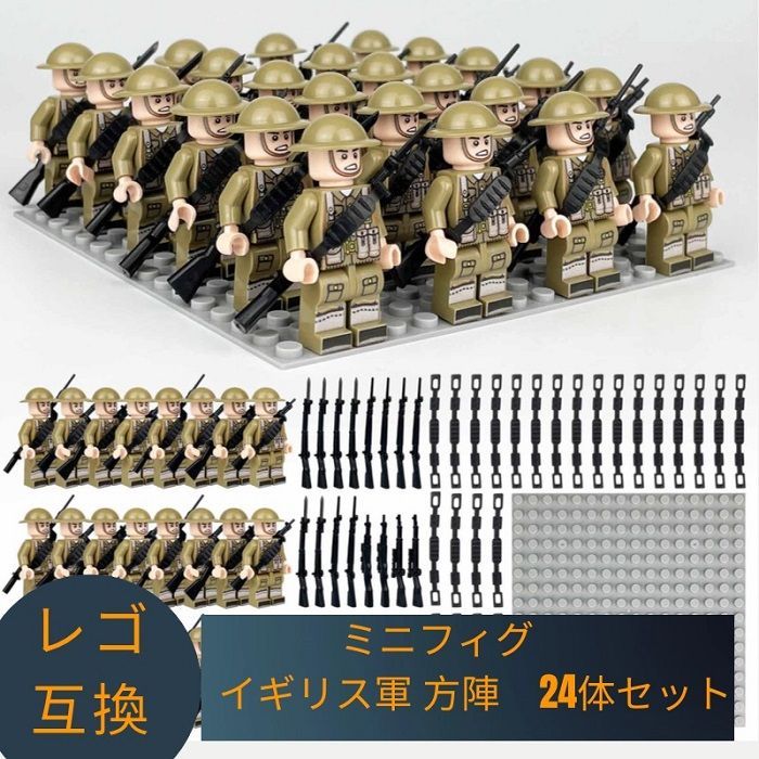 ★新作★限定品【レゴ互換】ミニフィグ宋王朝背嵬軍重装歩兵人形フィギュアセット Yahoo!オークション - 新作 【レゴ互換】ミニフィグ上級兵種 重