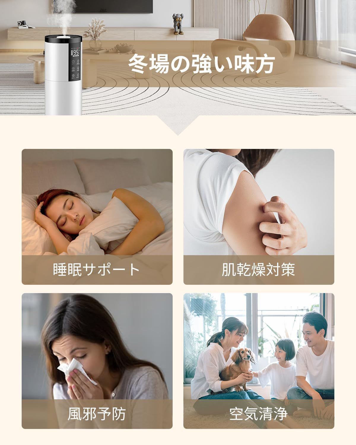業務用加湿器