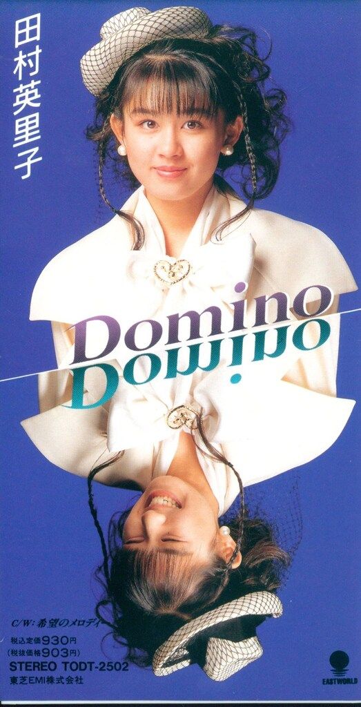 邦楽8cmCD 田村英里子 Domino - メルカリ