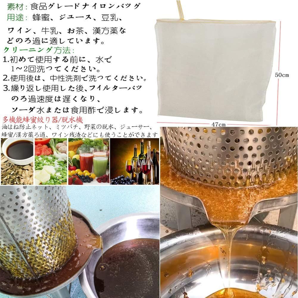 蜜を絞り器