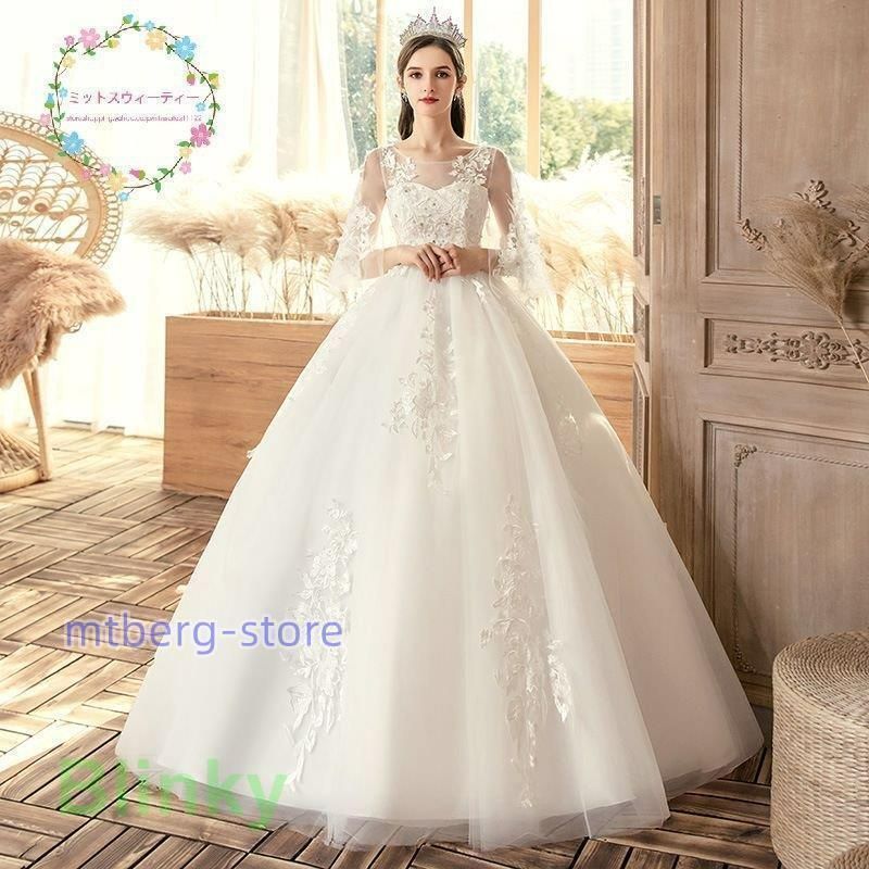 ウェディングドレス 4L-9L 花嫁 二次会 ウエディングドレス ベルスリーブ 結婚式 ロングドレス プリンセスライン 披露宴 ブライダル 白 編み上げ 大きいサイズ