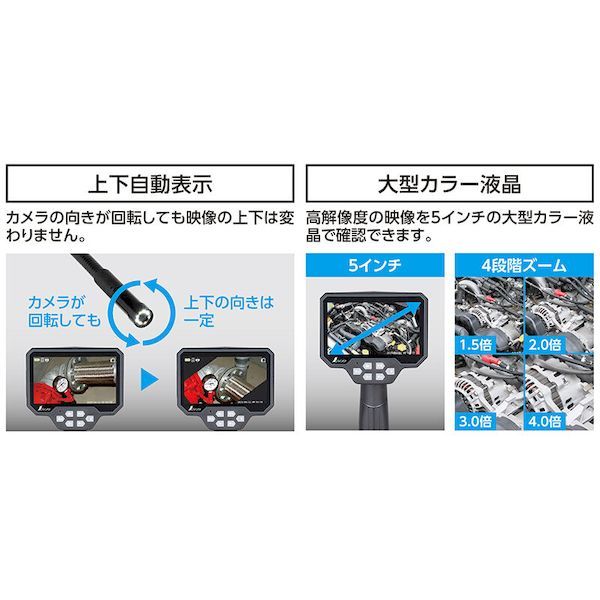 シンワ測定 73716