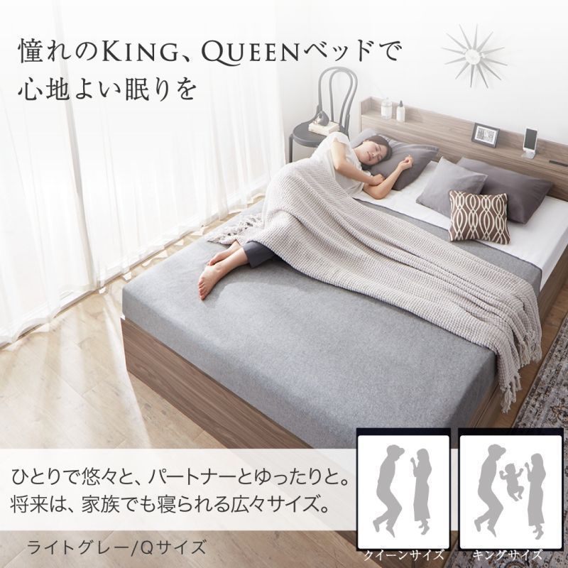 棚コンセント付き大型引き出し天然木調収納ベッド Ever X K&Q 棚コンセント付き大型引き出し天然木調収納ベッド Ever X K&Q
