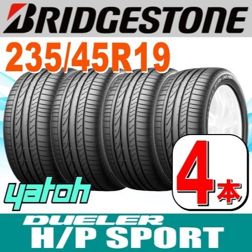 235/45R19 新品サマータイヤ 4本セット BRIDGESTONE DUELER H/P SPORT