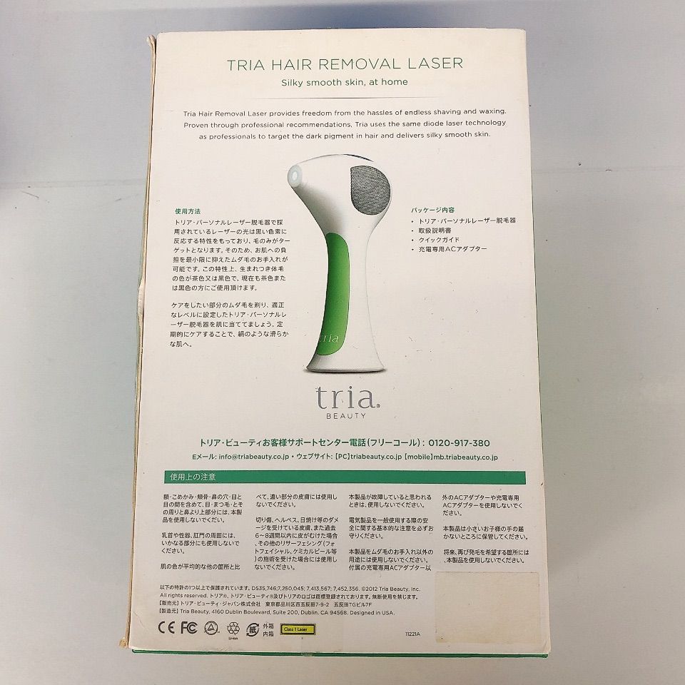 脱毛・除毛 tria beauty レーザー脱毛器 | ご自宅で本格的なムダ毛ケアを – Tria Laser Japan
