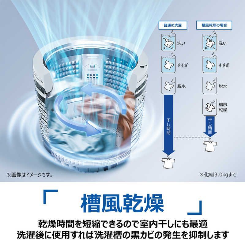 送風機能 洗剤柔軟剤自動投入