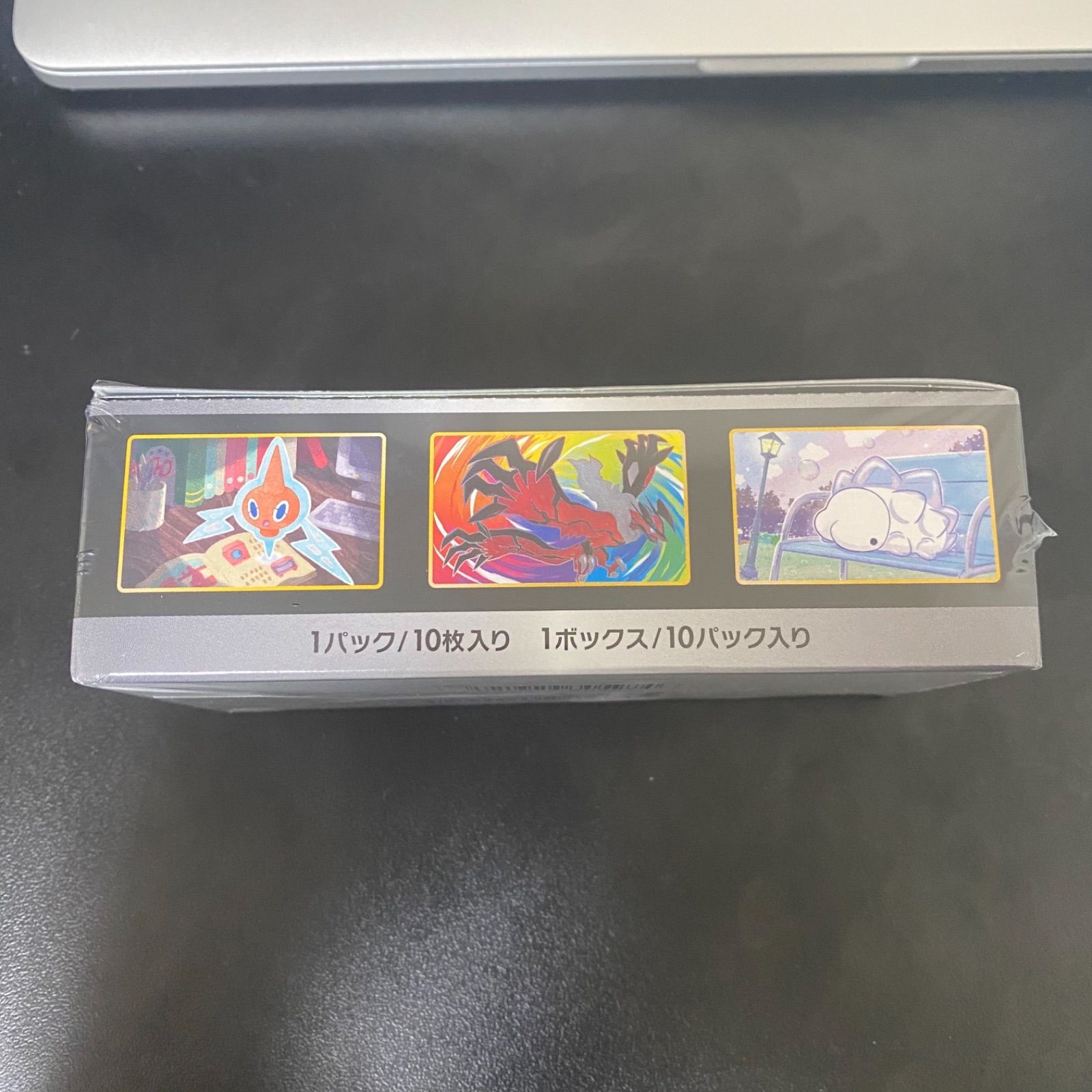 シャイニースターV 未開封シュリンク付き 2box 【公式通販】