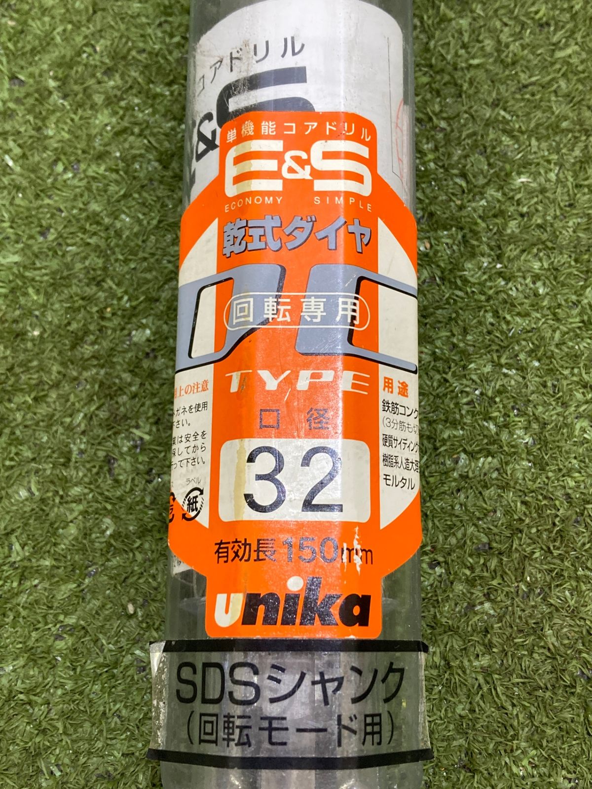 ES-D32SDS
