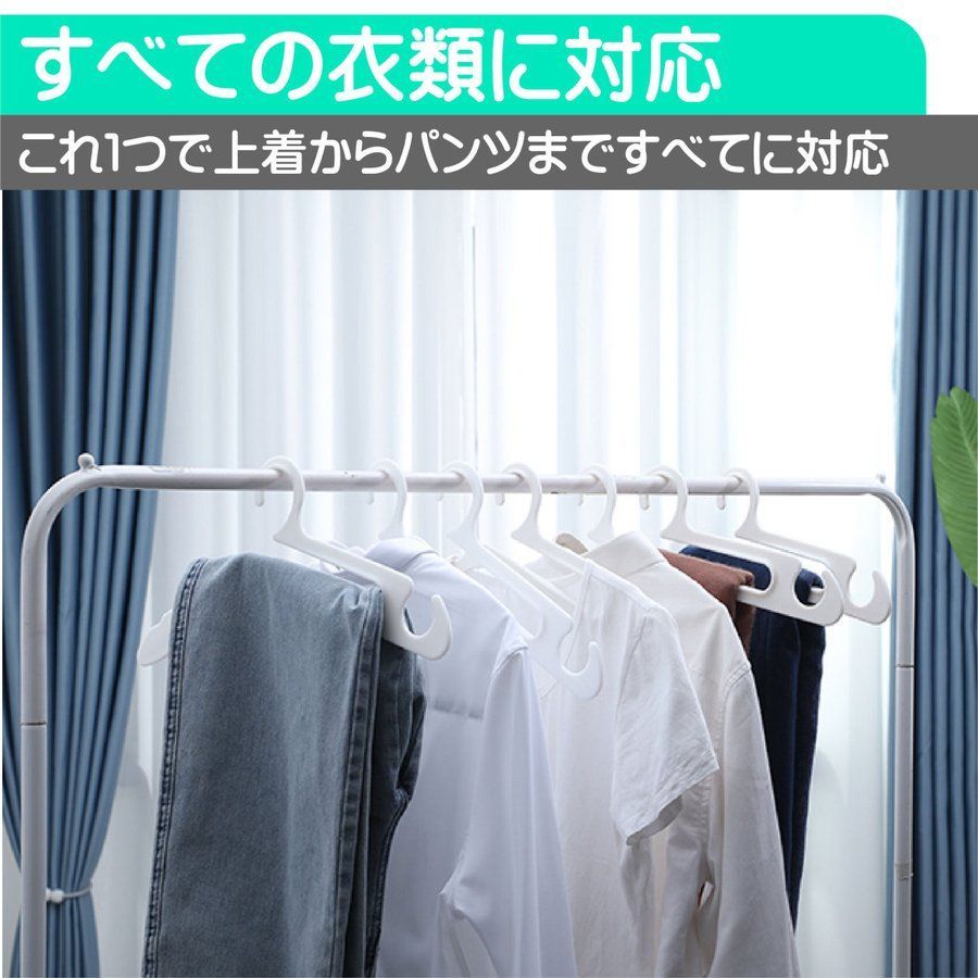 襟が伸びない ハンガー 10本組 1秒ハンガー 乾湿両用 変形にくい 410