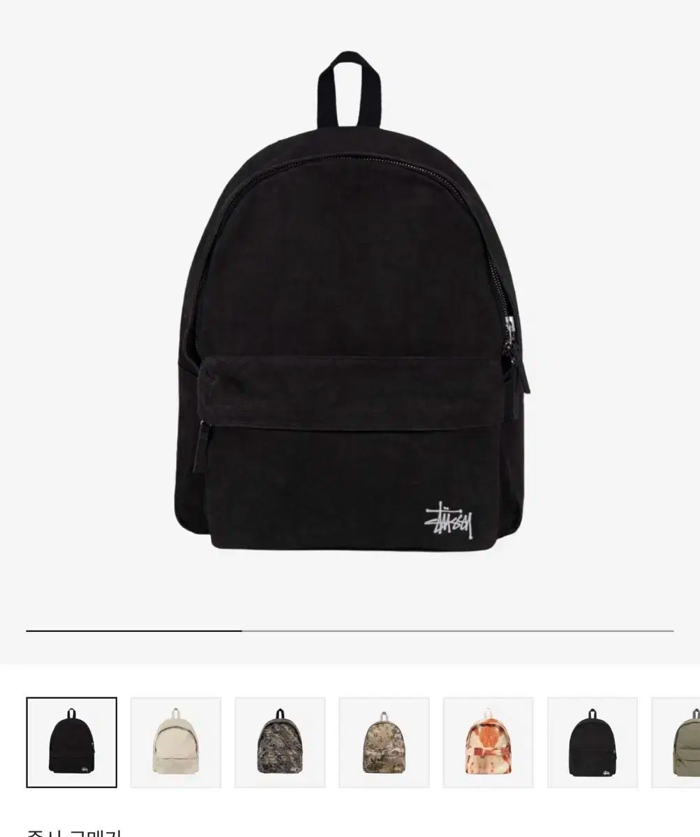 STUSSY(ステューシー) キャンバス リュック リュックサック ワン