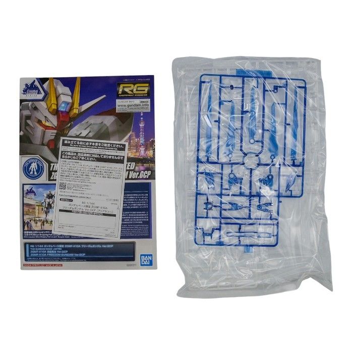 BANDAISPIRITS バンダイスピリッツ ガンダムベース 上海 RG 1 144 ZGMF-X10A フリーダムガンダム Ver.GCP CLEAR COLOR a1
