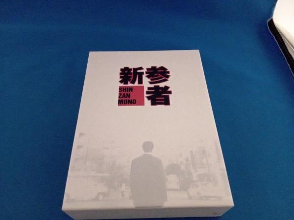 新参者 DVD-BOX未開封品 DVD 新参者 DVD-BOX - メルカリ