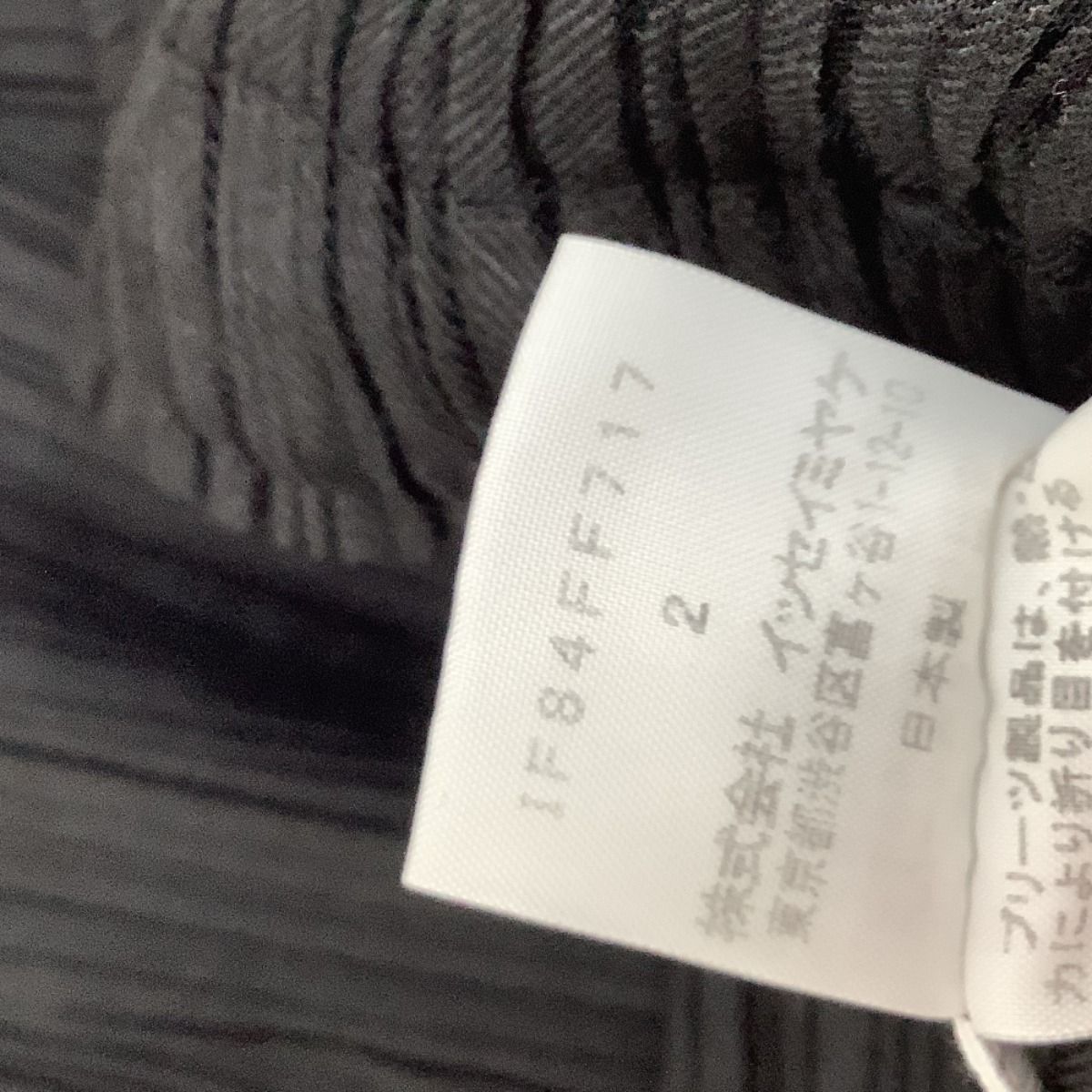 ♪♪ISSEY MIYAKE FETE イッセイミヤケ プリーツ パンツ SIZE 2  