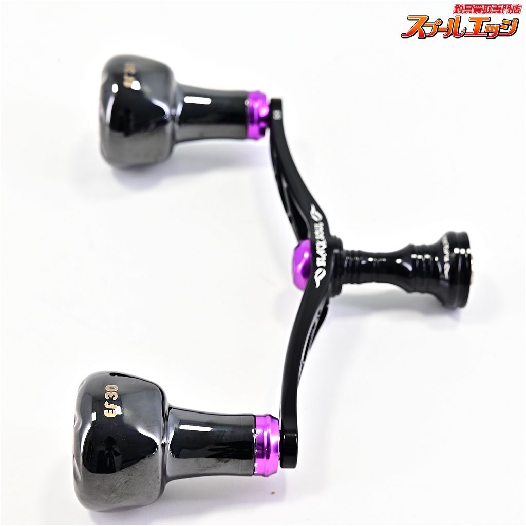 パープルリミテッド