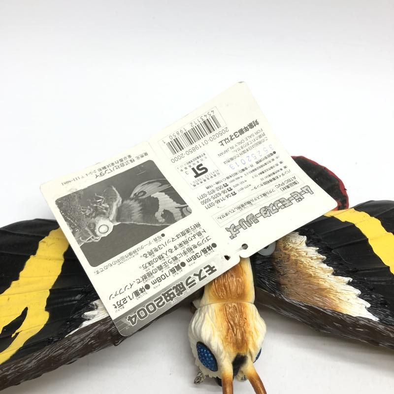 中古】モスラ成虫2004 「ゴジラ×モスラ×メカゴジラ 東京SOS