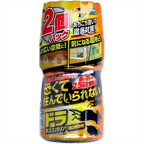 まとめ買い-8点セット ドラネズミバリア強力忌避剤２個パック フマキラー 殺虫剤 ネズミ